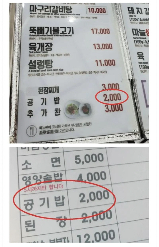 보배드림 게시판 캡쳐.